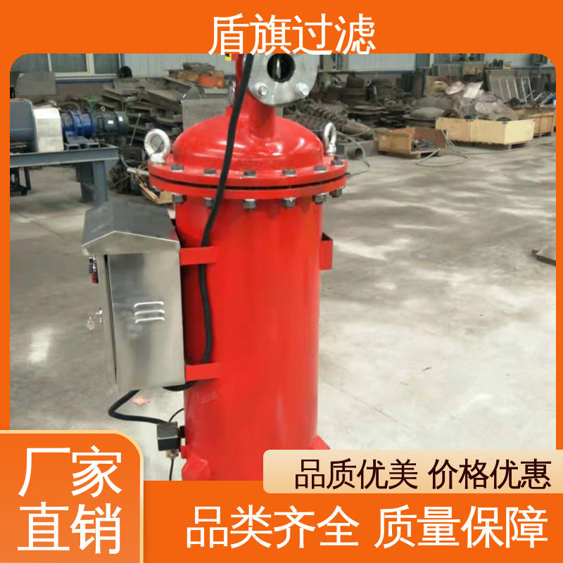 盾旗过滤 规模生产 吸允式自清洗过滤器订做 绿色环保 品质致胜