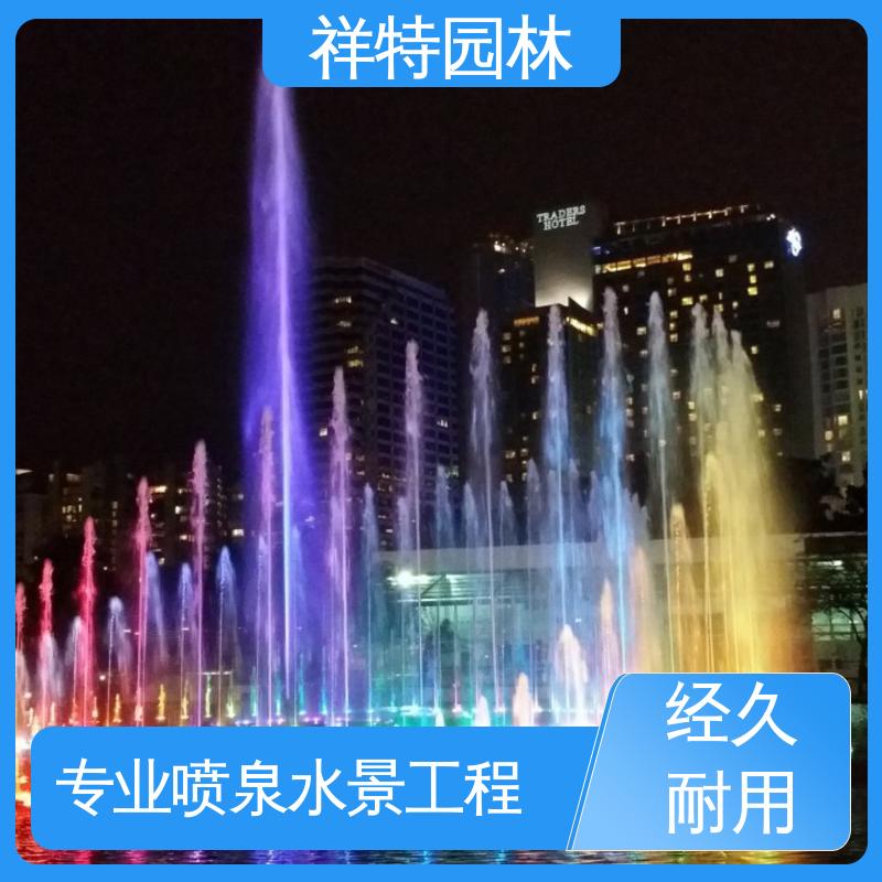 祥特园林 喷水装置 不易磨损 小型音乐喷泉设计 贴心售后