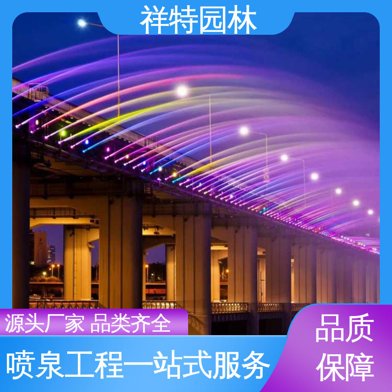 祥特园林 小区水景喷泉 程序电脑控制 动感律动节奏喷水 运行平稳