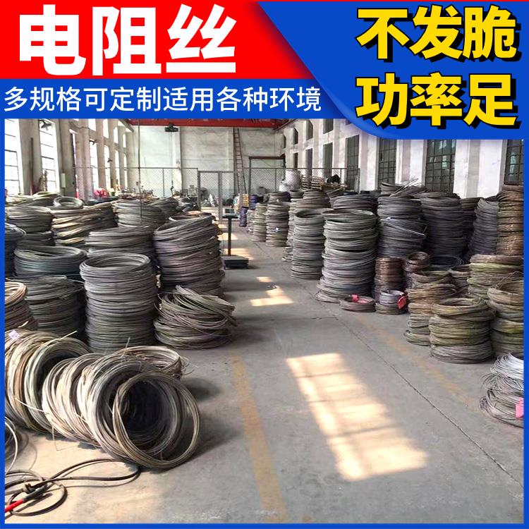 银鑫 氮化炉用 热效率高 不易烧断 镍铬高温电阻丝 1Cr13AL4