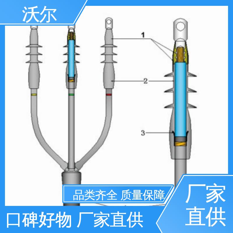 产品种类齐全 欧式可分离电缆附件 双通套管 大量供应 沃尔