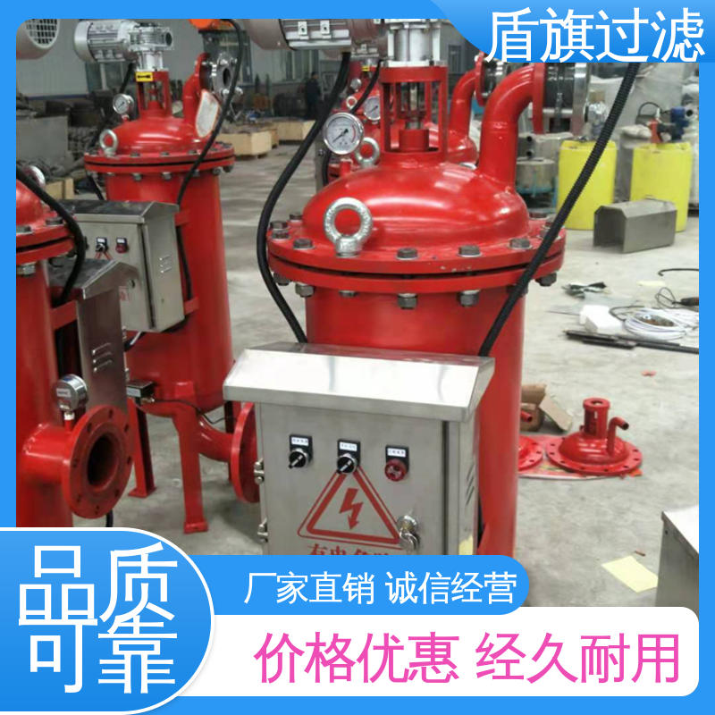 盾旗过滤 源头厂家 自清洗过滤器设备定制 经久耐用 品质可靠