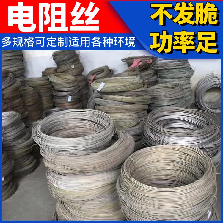银鑫 0Cr21AL6 受热均匀 不易腐蚀 回火炉用 hre电阻丝 电炉丝