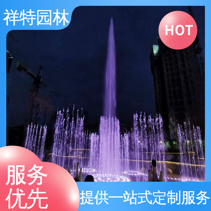 祥特园林 可调万向直射 舞台音乐喷泉 街头呐喊喷水装置 经久耐用