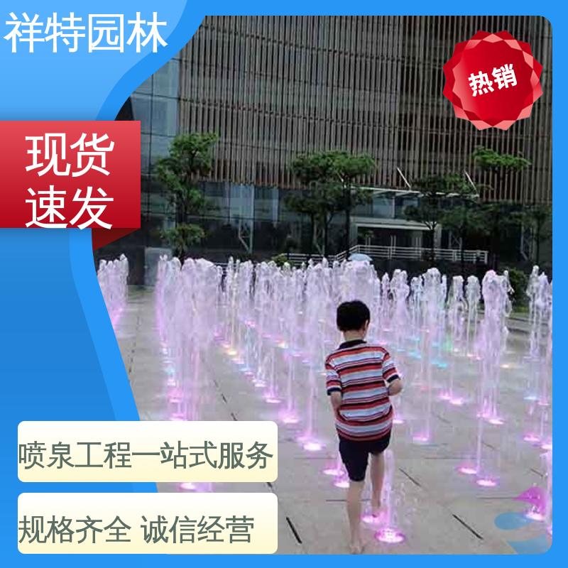贴心售后 喷射高度可控 适用于多种场景 音乐喷泉源头厂家 祥特园林