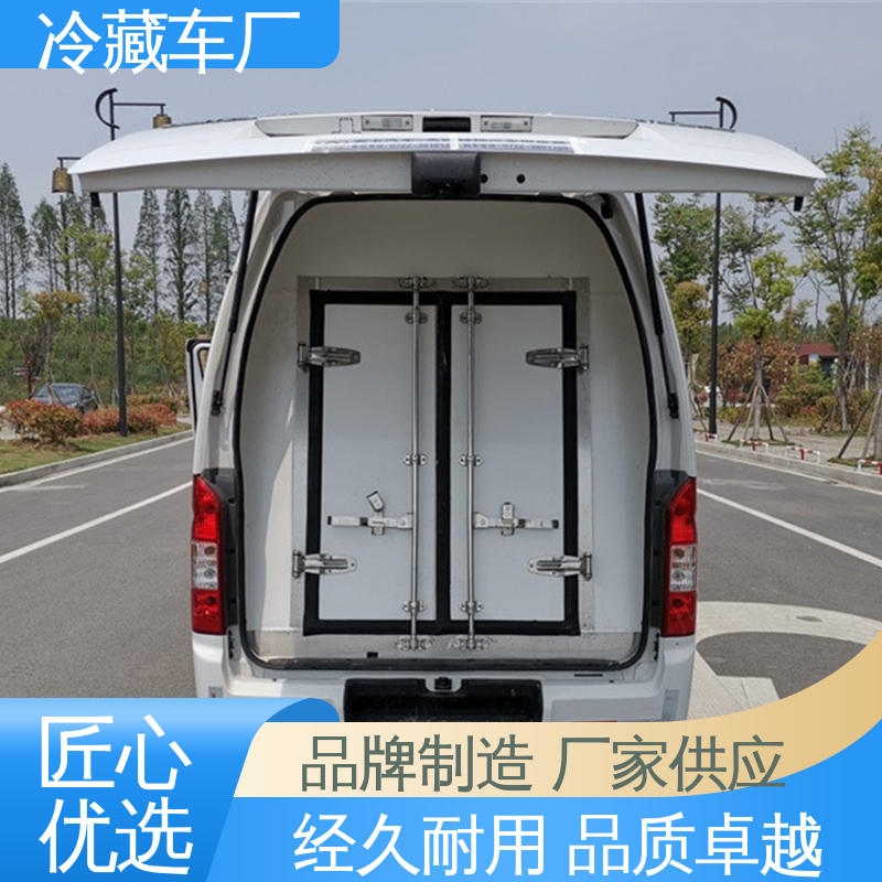 国六冷藏车 无害化冷冻车 经久耐用保温效果好 福田3米微型