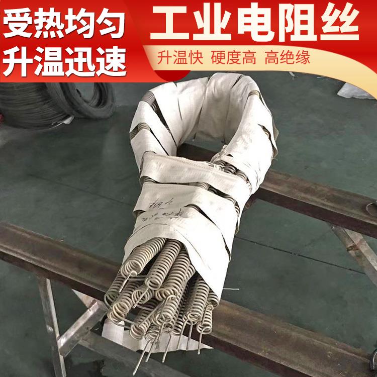 银鑫 导热均匀 安装简单 渗碳炉用 Cr15Ni60 光敏电阻丝 电热丝