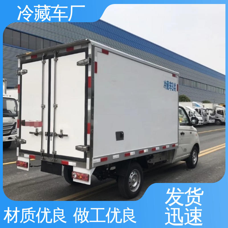 福田奥铃4.2米 城市冷链运输车 经久耐用保温效果好 食品冷藏车