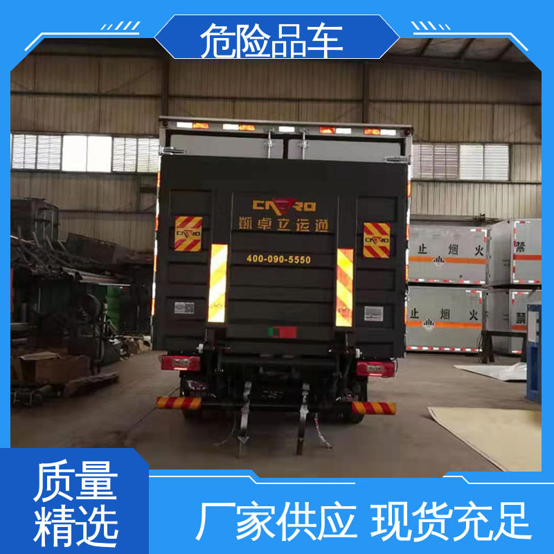 东风途逸 乙炔气瓶车 黄牌 全国配送安心上户 天然气厢式车