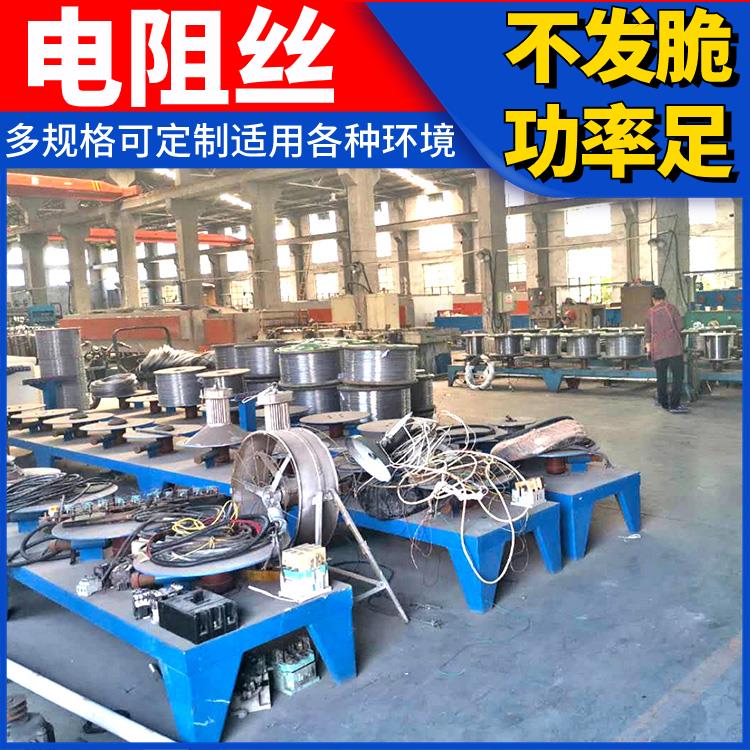 银鑫 2.0-3.5mm 受热均匀 不易腐蚀 退火炉用 电热管 电阻丝