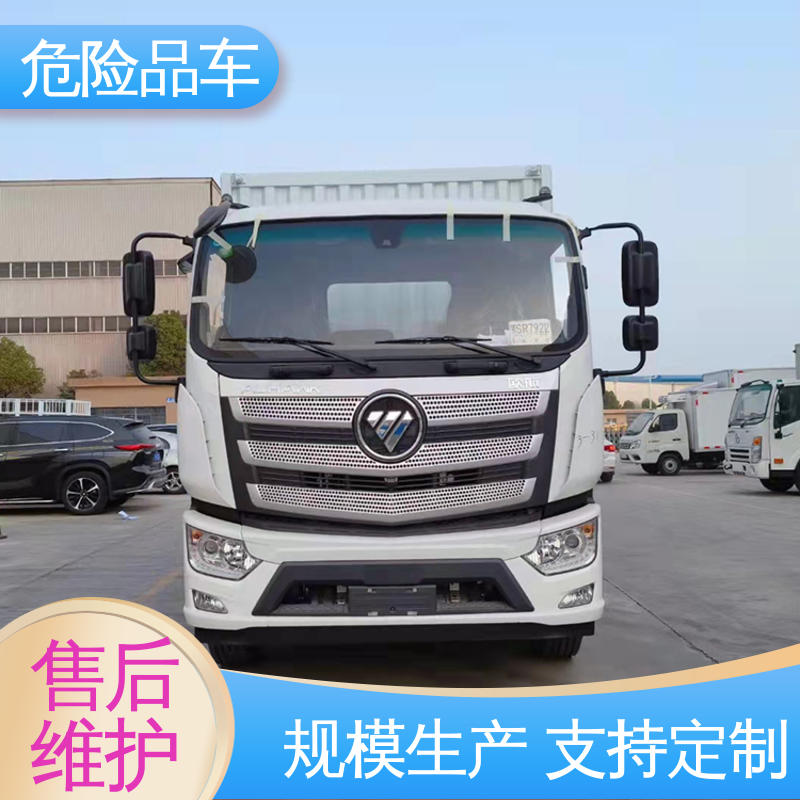 医疗废物转运车 全国配送安心上户 盐酸槽罐车 7类 庆铃