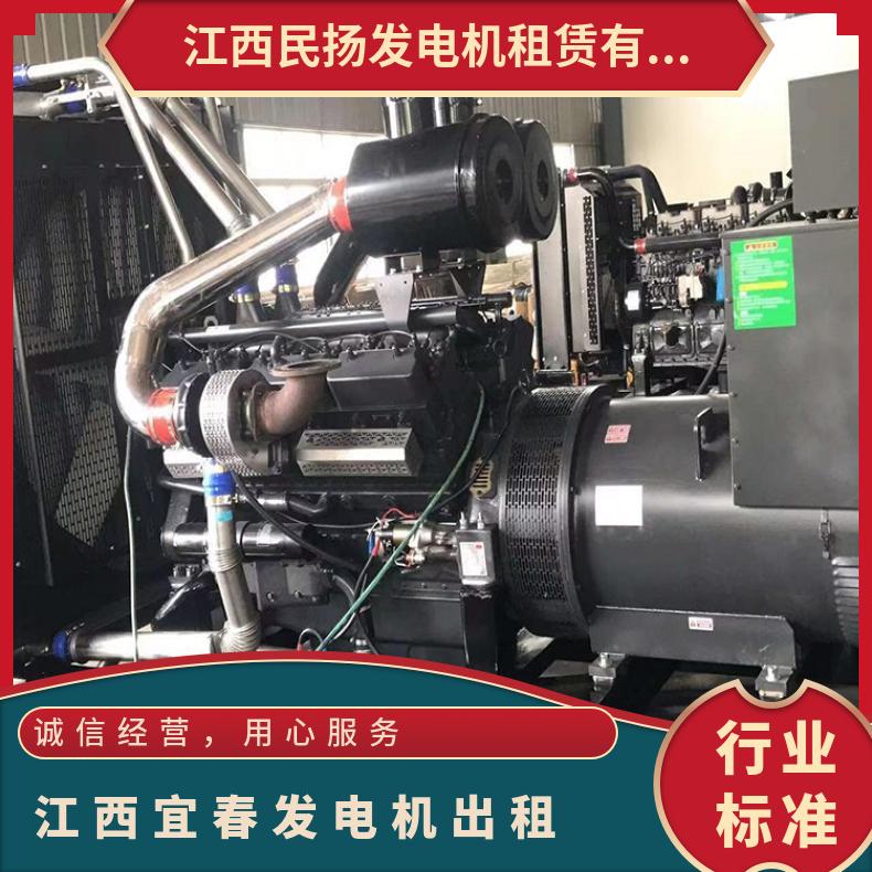 江 西宜春发电机出租 输出功率30--2000kw 功率多 白色 适用范围广