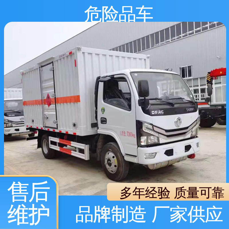 单桥 料溶液厢式运输车 全国配送安心上户 盐酸槽罐车 东风途逸