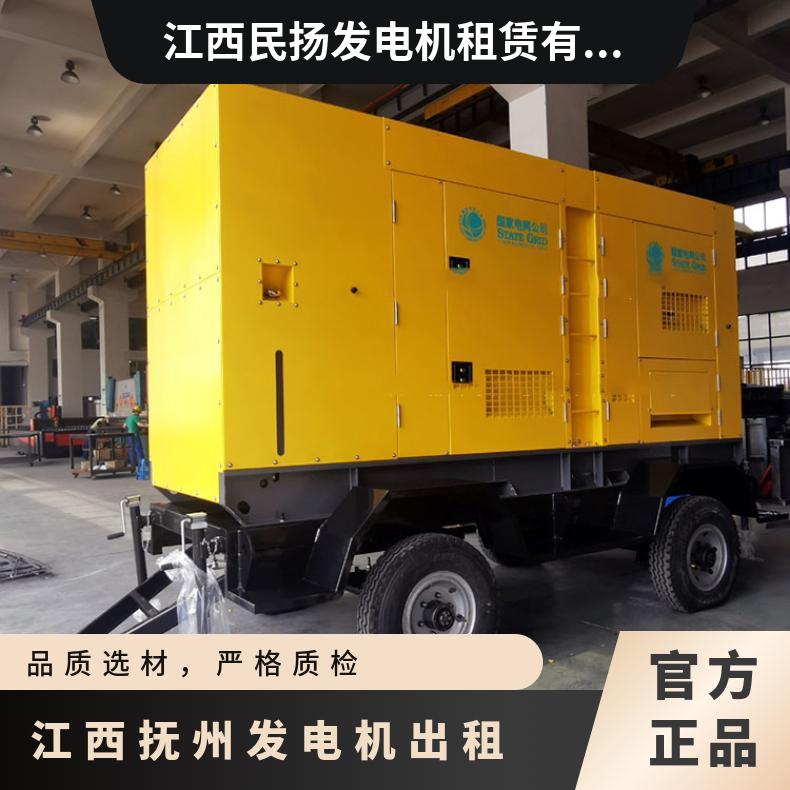 江 西抚州发电机出租 超低 额定电压400V柴油电源车租赁