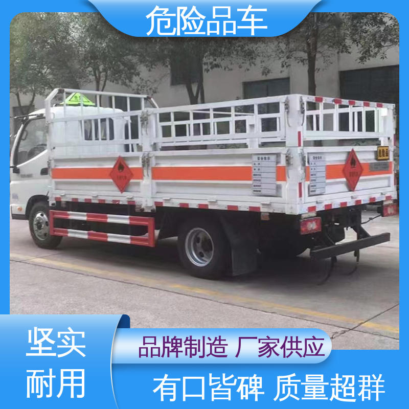 爆破物品专用车 密封防火阻燃性好 6类 矿用防爆车 福田奥铃