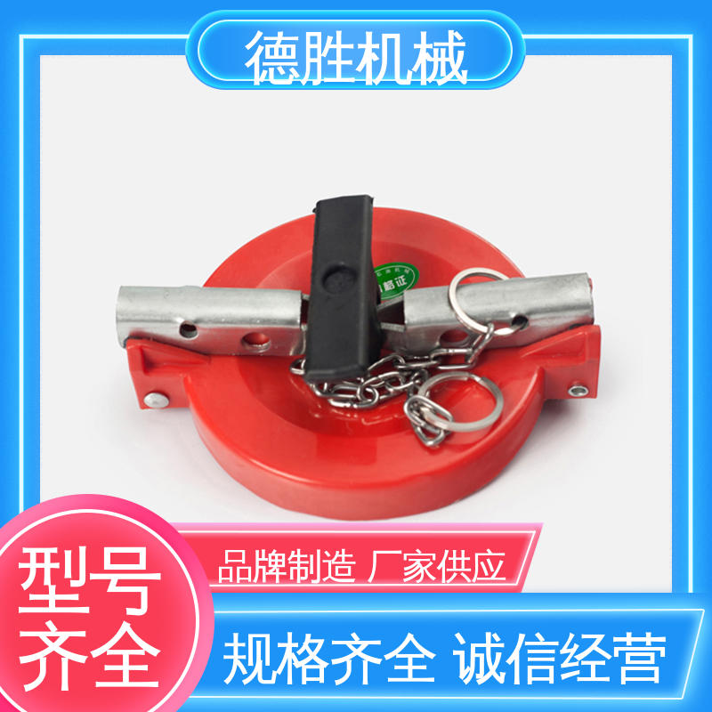 德胜 材质优选 发货迅速 油罐车欧标卸油阀 强劲硬度 防尘盖
