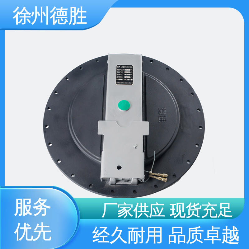 德胜 单呼吸阀 人孔密封盖 品种多样 保质保量 快开