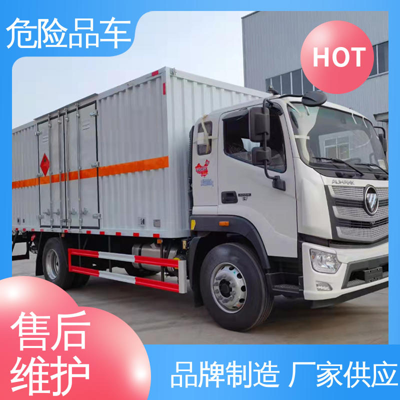 多利卡 电池液厢式运输车 乙炔气瓶车 配备防火帽送车上门 9类
