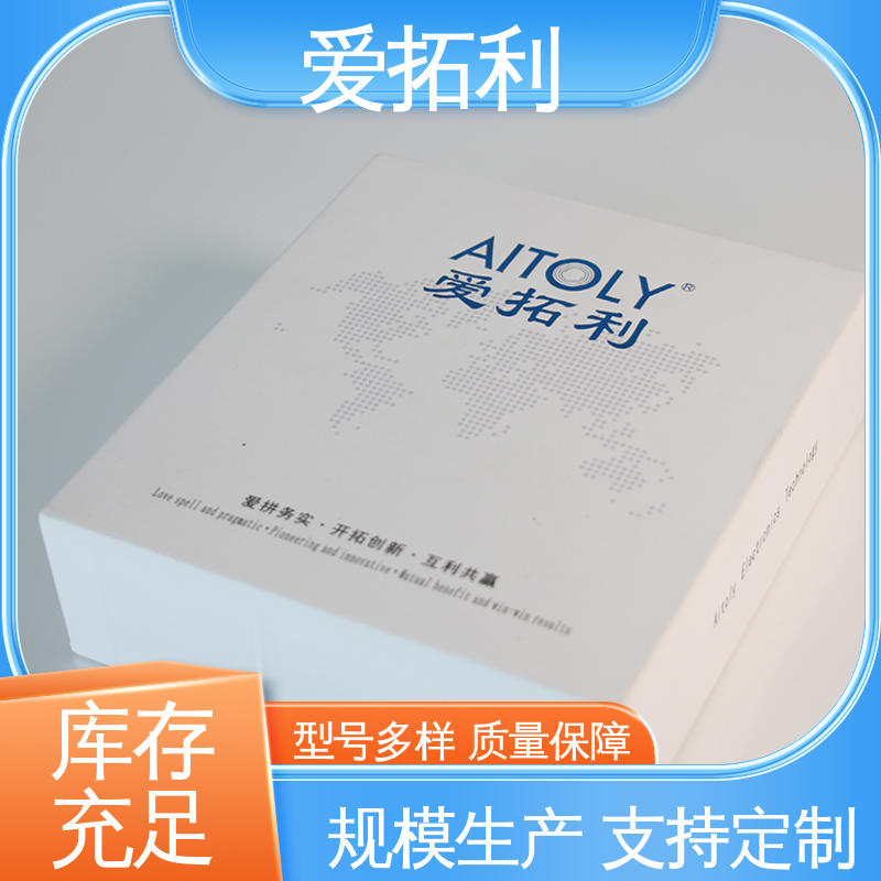 爱拓利 厂家供应 现货充足 可测高温 结构紧密 质量气体流量控制器