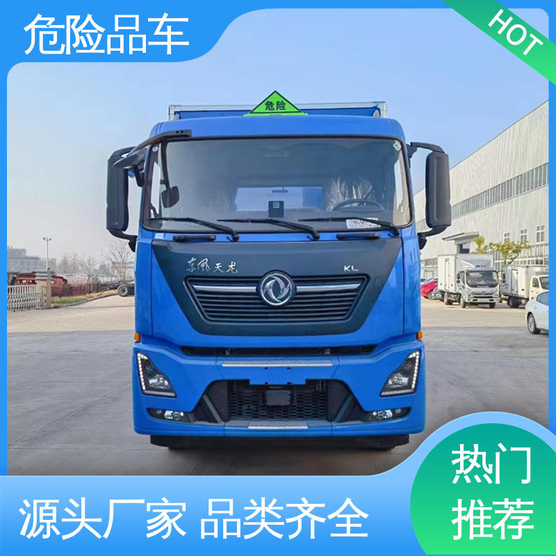 东风D9 7类 乙炔气瓶车 易燃气体运输车 配备防火帽送车上门