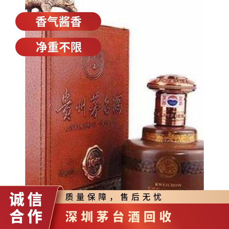 有 酱香 度数53° 长期 避光 不限 箱装 转账现金均可 茅台酒回收