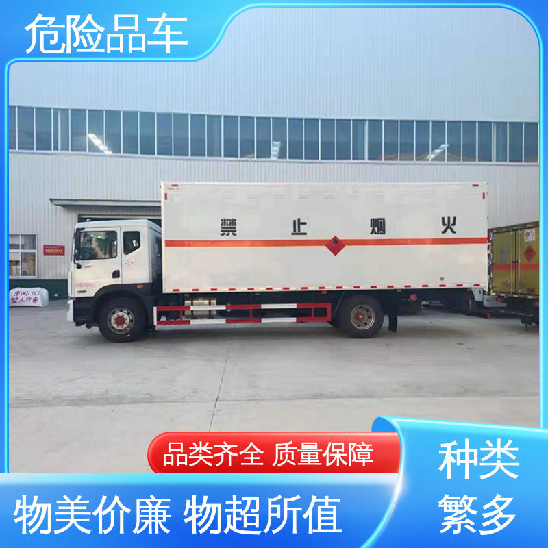 气瓶车 小三轴 氨水运输车 配备防火帽送车上门 东风D9