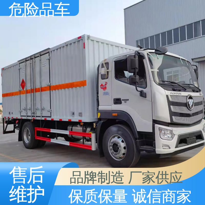 东风D9 8类 乙炔气瓶车 全国配送安心上户 硫化氢厢式车