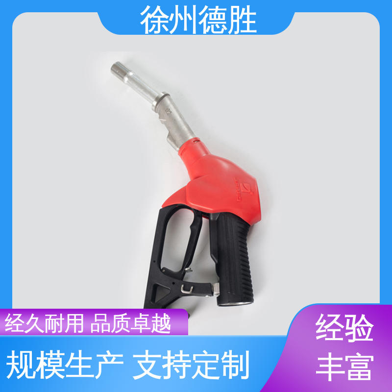 现货速发 注重服务 加油枪 三档锁定 双阀自封式 德胜