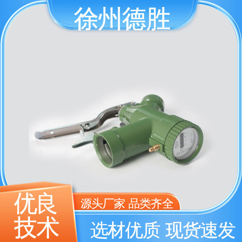 规格齐全 材质精选 加油枪 无需手扶 自封式 德胜