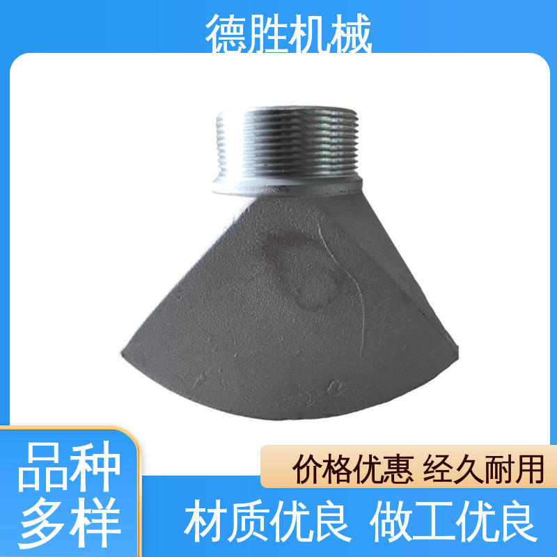 德胜 水枪头 质量精选 规格齐全 绿化车 旋转可调节