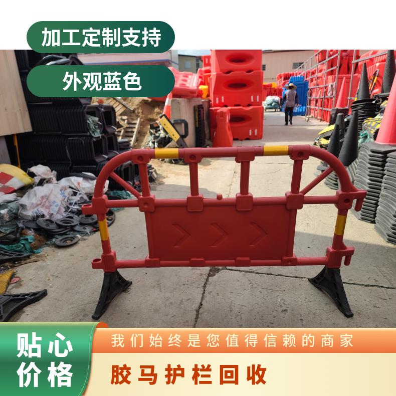 龙岗胶马护栏回收 尺寸多 塑料 支持加工定制 黑色 型号YD-66