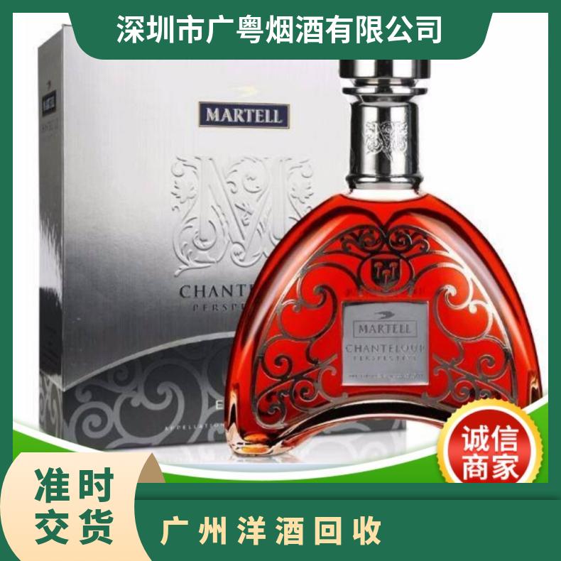 箱装 进口 有中文标签 果香 白兰地 长期 百分之四十 洋酒回收