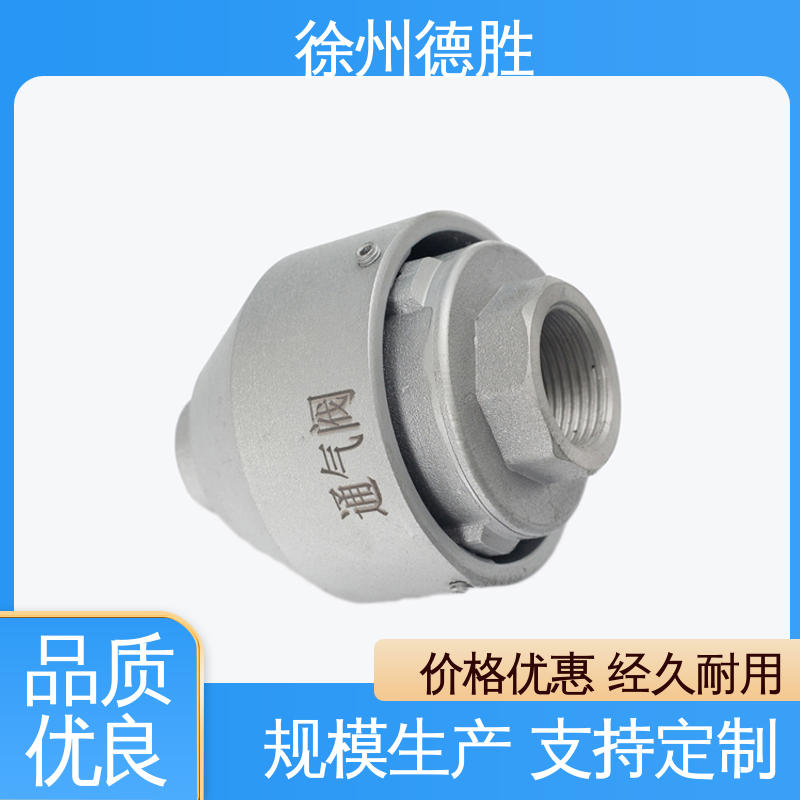 德胜 人孔密封盖 通气阀 配件 支持定制 现货速发