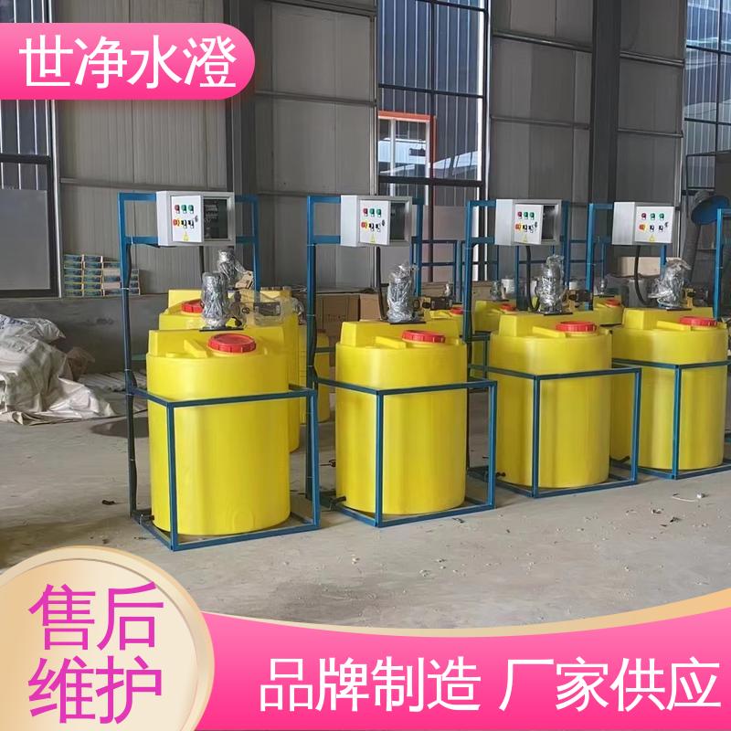 品质卓越 无人值守 加碱装置 可根据需求定制 世净澄环保