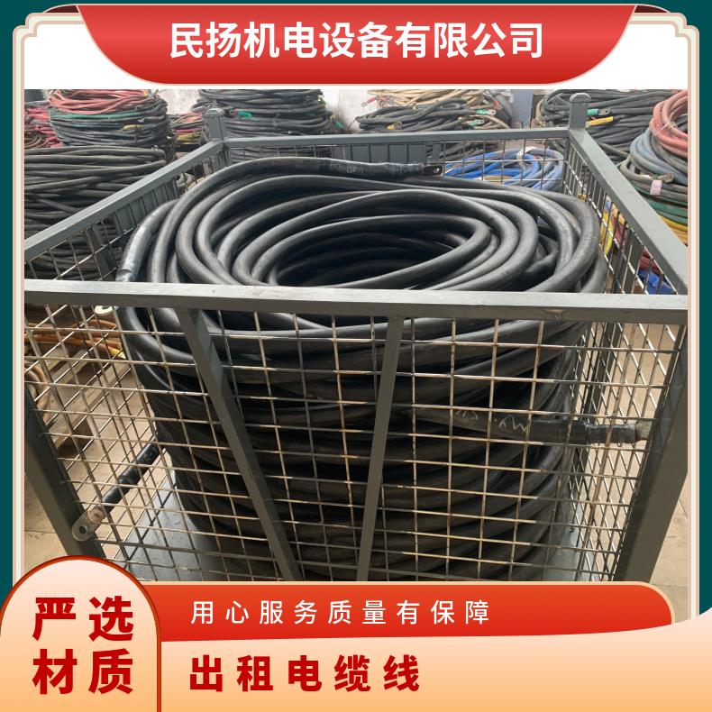 江 门电缆线出租 电缆电线租赁 UPS电源 演出活动展会美食节长短期用