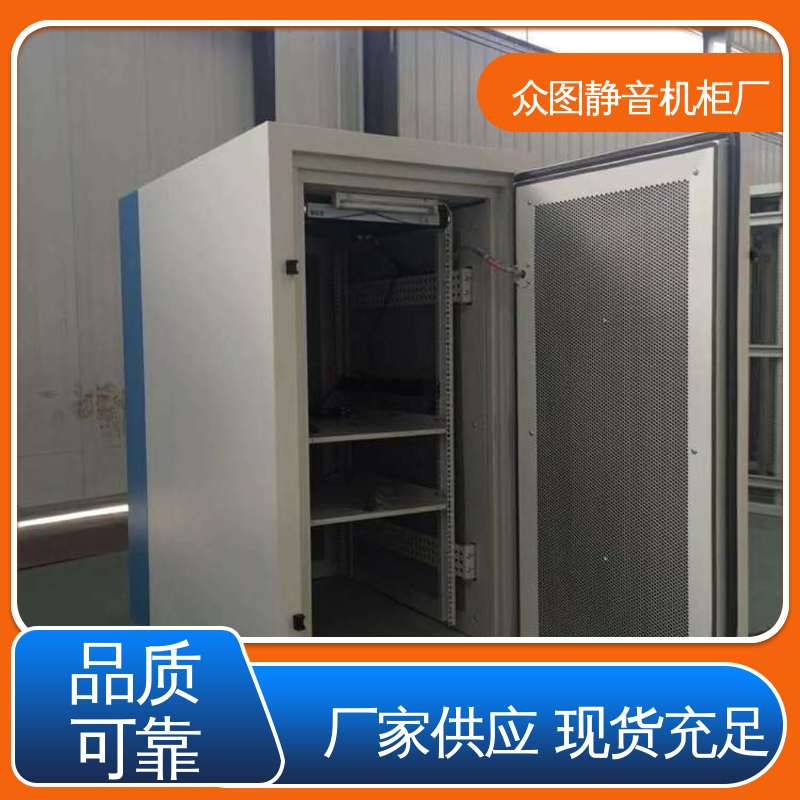 众图 全国发货包邮 服务器降噪机柜 年中促销价