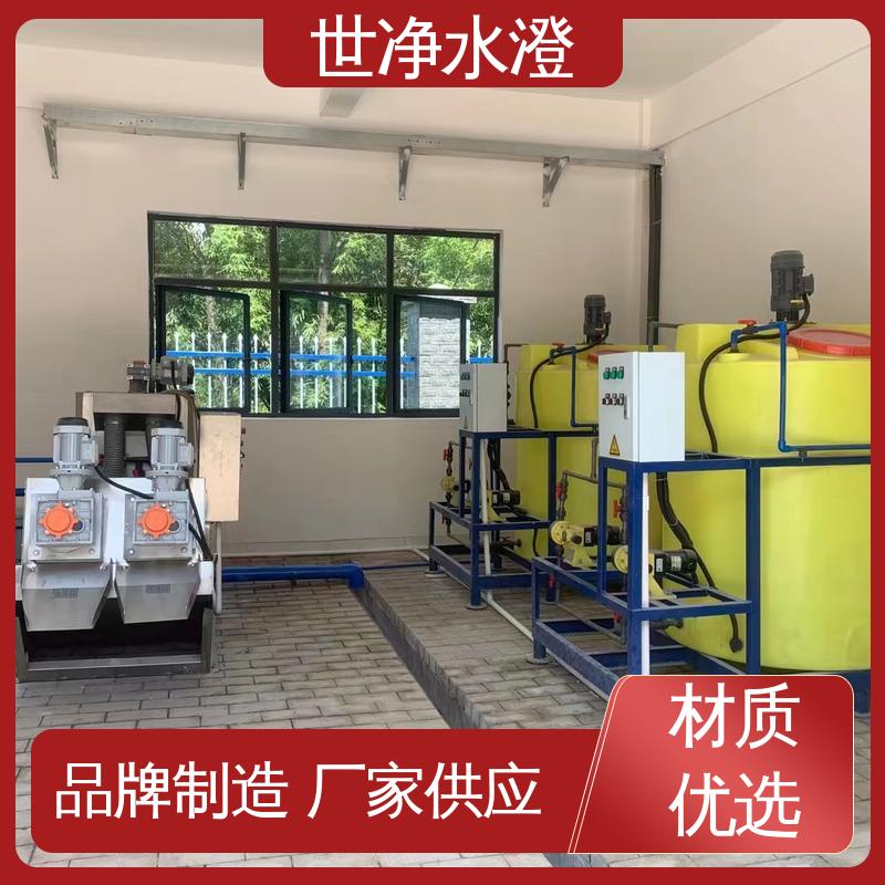 世净澄环保 气浮机加药装置 技术培训 地上式 规格齐全
