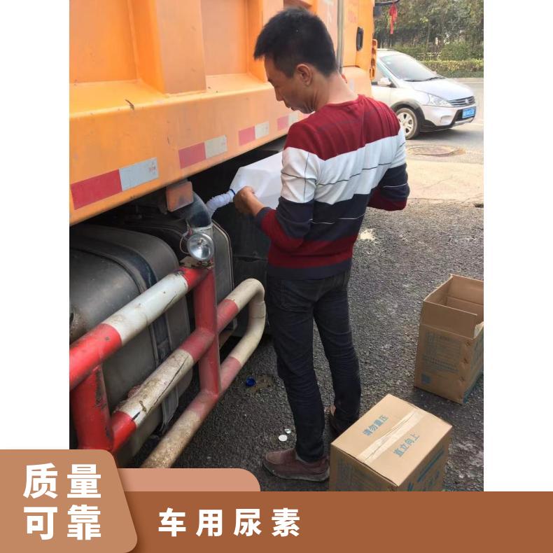 车用尿素 有效含量99% 柴油添加剂 减少尾气排放 碳酰胺 颗粒