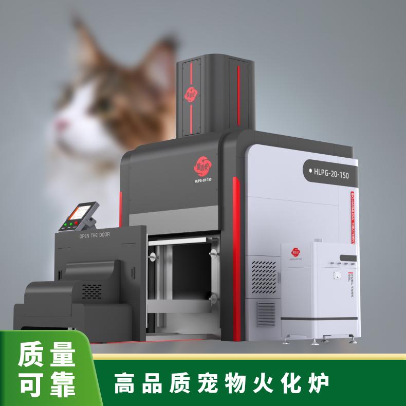 宏利圣得宠物火化炉 环保节能陵园焚化炉 焚烧炉设备达标排放
