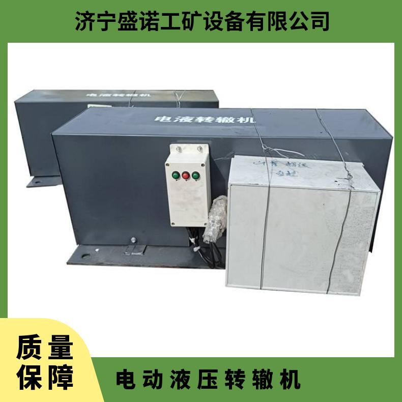 ZYJ11-150/4K电动液压转辙机 隔爆型 铁路轨道用 性能稳定 操作简单