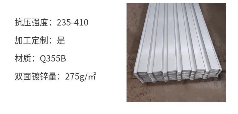 YX76-344-688 galvanized floor support plate model concrete bottom mold 2.50mm thick profiled steel plate open type