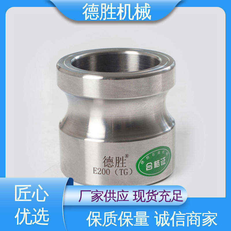 铝合金 材质精选 售后维护 外螺纹阳端 德胜石油机械