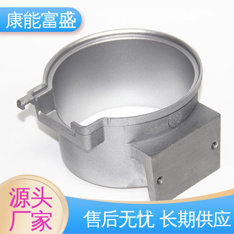供应精密铸造铝件 智能门锁后壳 兼容性强 铝压铸 康能富盛