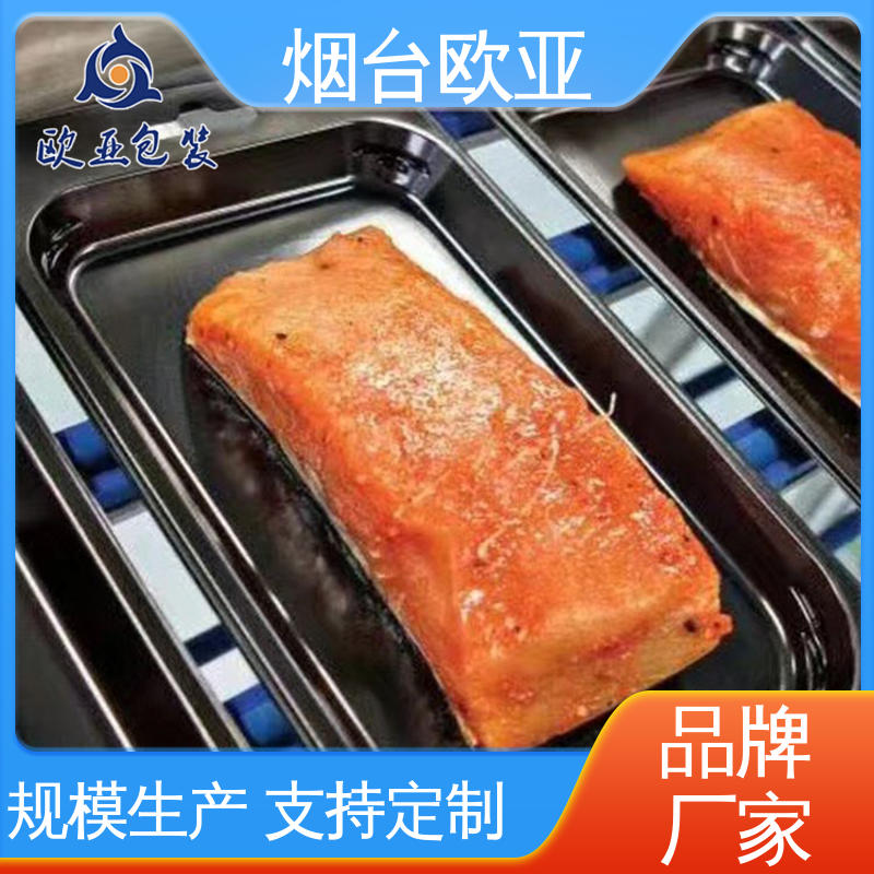 欧亚包装 进口沙林材料 品种齐全 食品级PP 鲜肉贴体盒
