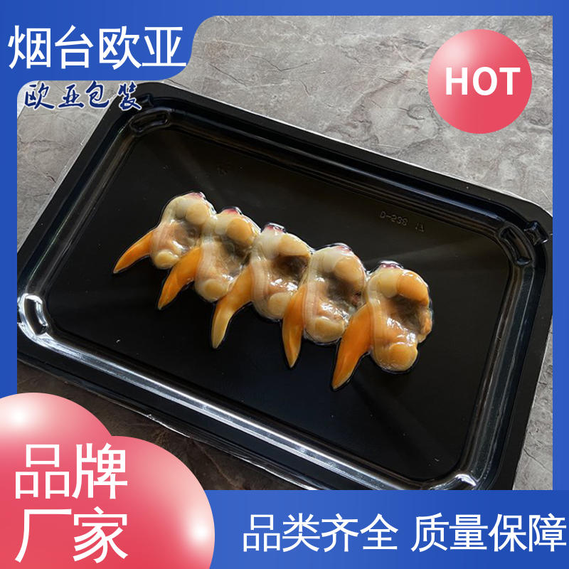 巧克力贴体盒 冷藏保鲜 纯原料 品质好 欧亚包装
