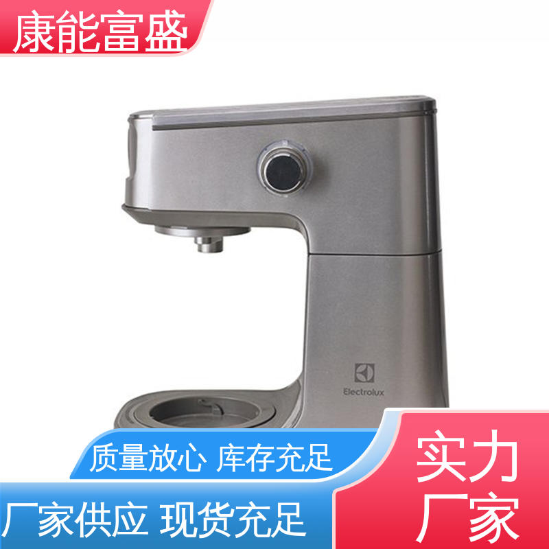 康能富盛 空调支架 多年行业制作经验 交期保障 铝合金压铸