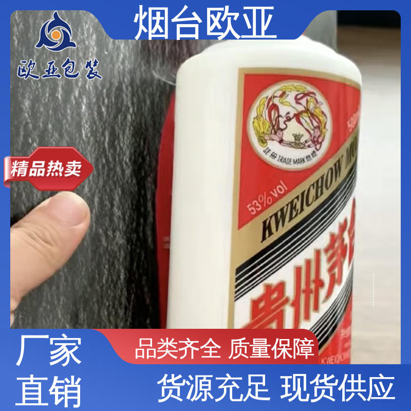 进口沙林材料 羊肉串贴体盒 品种齐全 加厚耐磨 欧亚包装