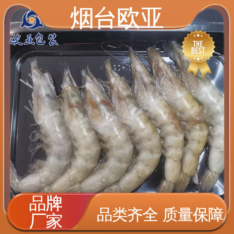 欧亚包装 良好工艺 面条贴体盒 环保级产品 服务到位