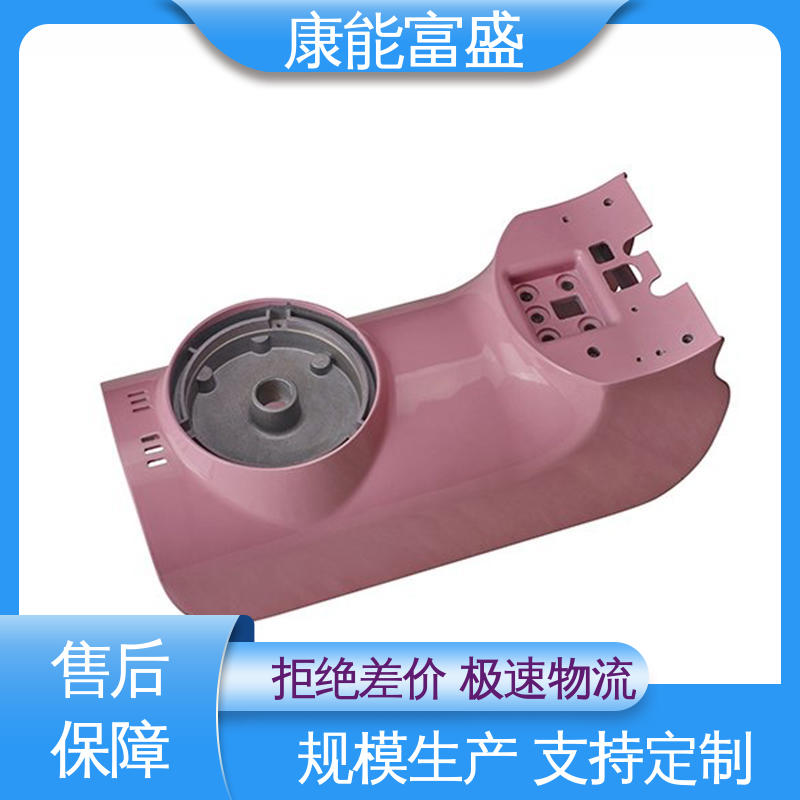 兼容性强 通讯腔体支架 压铸模具 多年行业制作经验 康能富盛