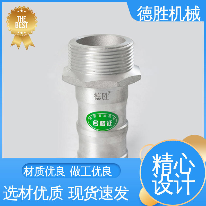 德胜石油机械 封闭油路 洒水车 阴端 材质精选 售后维护